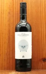 アブリル デ アスル イ ガランサ 2023 ボデガス アスル イ ガランサ元詰 D.Oナバーラ 自然派 ビオロジック(CPAEN認証) ヴァン ナチュールのサムネイル