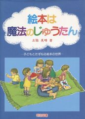 絶版希少】 ねんどぼうや 初版 ロシアの絵本 - メルカリ