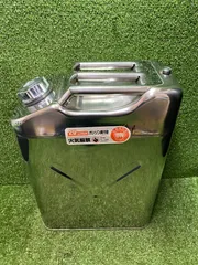 2026年最新】携行缶 20l ステンレスの人気アイテム - メルカリ