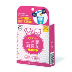 デオワンダー ゴミ箱消臭剤 ペット用 2個入【2ヶ月】 ペット ペットシーツ 犬 猫 赤ちゃん おむつ 介護 防臭 消臭 臭わない 無香料 香料無添加のサムネイル