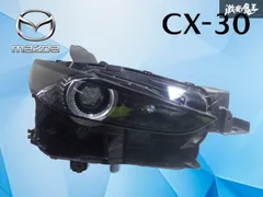 2026年最新】cx-30 ヘッドライトの人気アイテム - メルカリ