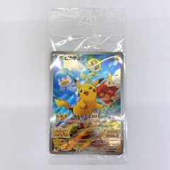 ポケモンカード ピカチュウ 001/SV-P 未開封 アルセウスV プロモ | Mercari