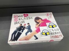 初めて恋をした日に読む話 Blu-ray BOX 4枚組 はじこい - メルカリ
