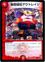 中古】 遊戯王OCG デュエルモンスターズ ハーピィ・レディ三姉妹 DP16