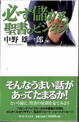 日本百貨店業成立史 末田智樹 ミネルヴァ書房 - メルカリ