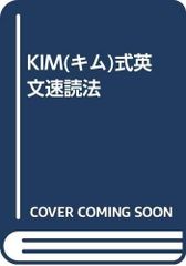 希少・非売品】平岡塾 英文法 クリーム本 505ページ 難関大学受験英語