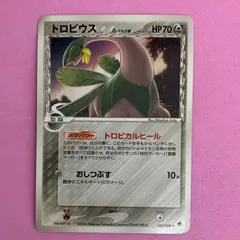 ポケモンカード　トロピウス　1枚　デルタ種のサムネイル