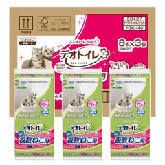 ユニ･チャーム デオトイレ 複数ねこ用消臭・抗菌シート8枚×3個セット システムトイレ シート 猫トイレ ねこトイレのサムネイル
