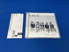 新品未開封 Da-iCE FACE 初回限定盤B CD - メルカリ