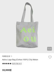 いきものがかり　トートバッグ　超全国あんぎゃー!! 群馬　非売品 いきものがかり 超全国あんぎゃー!! 群馬限定非売品 トートバッグ