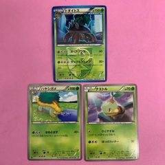 ポケモンカード ナエトル ハヤシガメ ドダイトス 各4枚合計12枚 - メルカリ