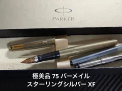 2026年最新】万年筆 パーカー 75の人気アイテム - メルカリ