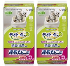 エコメリカル便限定品 デオトイレ 消臭・抗菌シート 21枚×3袋 - メルカリ
