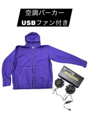 bosras様専用 ワークマン 空調服 セット Wind Core(ウィンドコア
