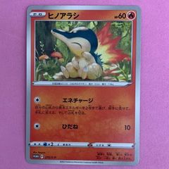 ポケモンカード ヒノアラシ プロモ スタンド付き - メルカリ