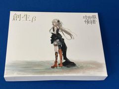 あ*様 カンザキイオリ 結局死ぬってなんなんだ CD ボカロ VOCALOID