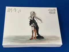 2026年最新】ヰ世界 息吹の人気アイテム - メルカリ