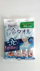 ビオレ 冷タオル 無香性 5本入のサムネイル