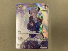 ディヴァインクロス バニーガーデン 密着ハグ 美羽香 SEC シリアル