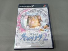 PS2 ぱちんこ冬のソナタ2 パチってちょんまげ達人15 - メルカリ