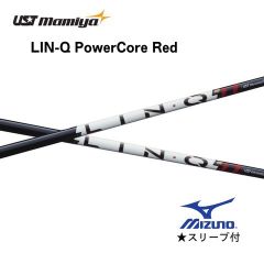 テーラーメイドスリーブ LIN-Q PowerCore RED 5 S - メルカリ