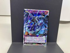 遊戯王ラッシュデュエル 竜騎士ブラック・マジシャン オーバーラッシュ
