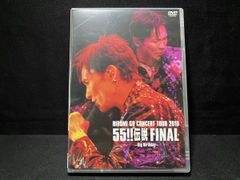 村越弘明 GO HARRY GO 2006 HARRY DVD - メルカリ