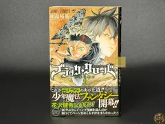 2026年最新】ブラッククローバー 初版の人気アイテム - メルカリ