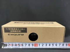 トヨタ エスクァイア ESQUIRE 1/30 色見本ミニカー 店頭展示用 ブラックのサムネイル