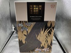 東京国立博物館 BE@RBRICK「八橋蒔絵螺鈿硯箱」 100% & 400% - メルカリ