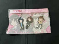 【グッズ】TBSテレビ ラバーストラップセットA アマガミのサムネイル