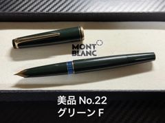 ペリカン 400NN M&K 万年筆 緑縞 M 中字 - メルカリ