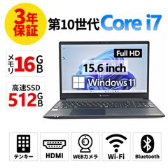 dynabook P55/LY i7 1360P SSD512 15型 超美品 - メルカリ