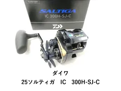 ダイワ 25ソルティガ　IC　300H-SJ-C (02-9206150005)のサムネイル