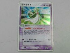 サーナイト ☆ 第1弾拡張パック 029/055 - メルカリ