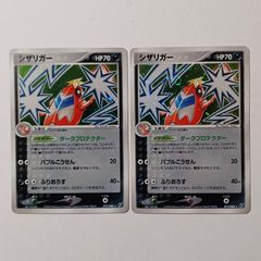 No.212 ☆ わるいハッサム LV.35 HP70 旧裏面／ ポケモンカード