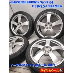 ◆配送先指定あり ※沖縄県・離島への発送不可◆ ＜ノーマル X ホイール 4本＞ 215/45ZR18 18x7.5J SPLENDOR 5H -100 レガシィ    中古  ～本州・四国は送料無料～のサムネイル