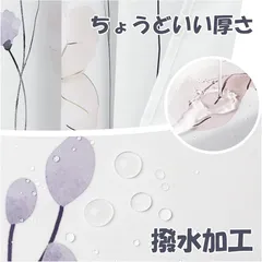 AooHome お風呂小窓カーテン 防水防カビ 目隠し 断熱 シャワーカーテン 速乾 間仕切り 高密度生地 ユニットバス 浴室 花柄 リング付き 取付簡単 グレー 丈90cのサムネイル