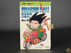 初版】DRAGON BALL 第5巻 ジャンプコミックス [1987年01月発売