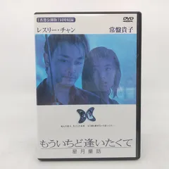 2026年最新】もういちど逢いたくて 星月童話の人気アイテム - メルカリ