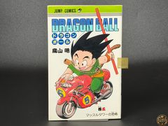 初版】DRAGON BALL 第5巻 ジャンプコミックス [1987年01月発売