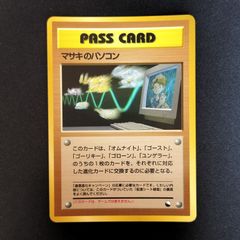 イマクニ？のパソコン 拡張シート第3弾(緑版) - メルカリ