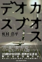 遊戯王ゼアス ORDER OF CHAOS 未開封BOX おまけ付き - メルカリ
