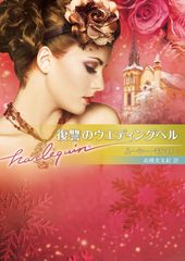 レッド 最後の60日 全4巻セット 帯あり 初版 - メルカリ