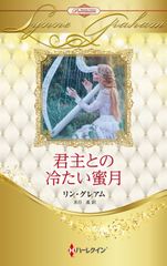 The Haapsalu Shawl ハープサルレース レース編み 本 - メルカリ