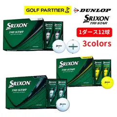 SRIXON26 TRI-STAR6 スリクソン トライスター 12P ゴルフボール 1ダース 12球のサムネイル
