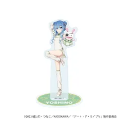 2026年最新】四糸乃 アクリルスタンドの人気アイテム - メルカリ