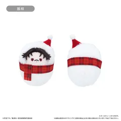 【新品】呪術廻戦 くるみたぴぬい Winter Ver. 脹相【正規品】のサムネイル