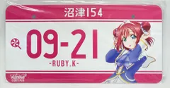 2026年最新】ラブライブ バースデーナンバーの人気アイテム - メルカリ