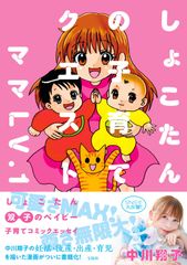 ☆激レア☆ちびまる子ちゃん 90年代 缶バッジ ハガキ - メルカリ
